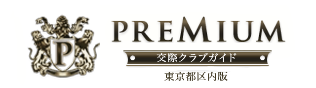 クローバー工芸の口コミ評価と店舗詳細 プレミアム交際クラブガイド